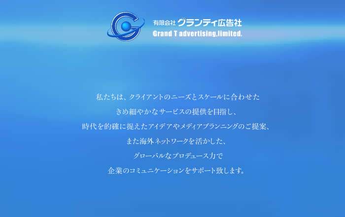 LЃOeBLЁ^́ANCAg̃j[YƃXP[ɍ킹ߍׂ₩ȃT[rX̒񋟂ڎwAImɑACfA⃁fBAvjÔāA܂COlbg[NAO[oȃvf[X͂ŊƂ̃R~jP[VT|[gv܂B