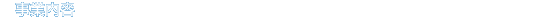 Ɠe